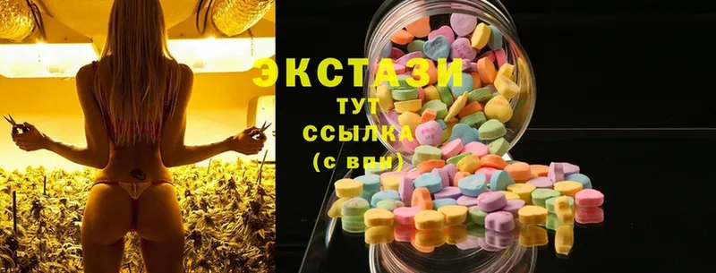 Ecstasy 300 mg  Великие Луки 