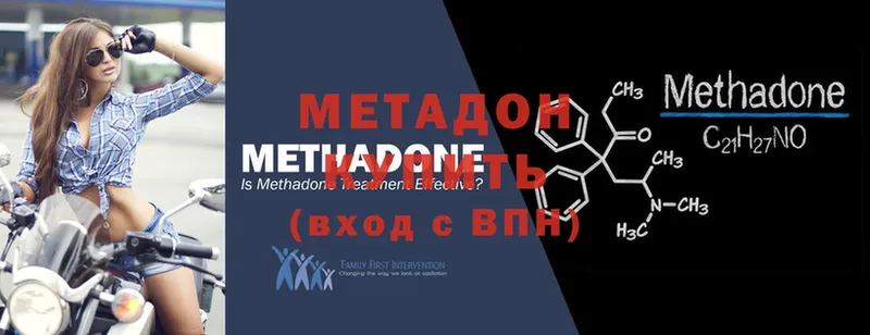 МЕТАДОН VHQ  купить  сайты  Великие Луки 