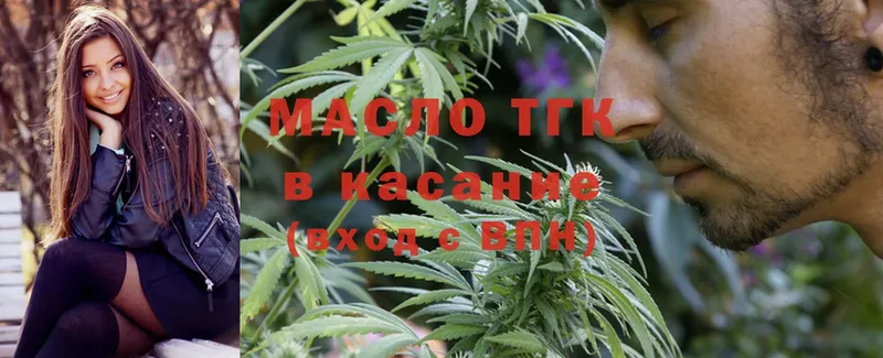 ТГК Wax  Великие Луки 